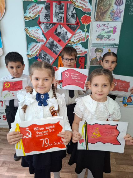 Акция " Знамя Победы".